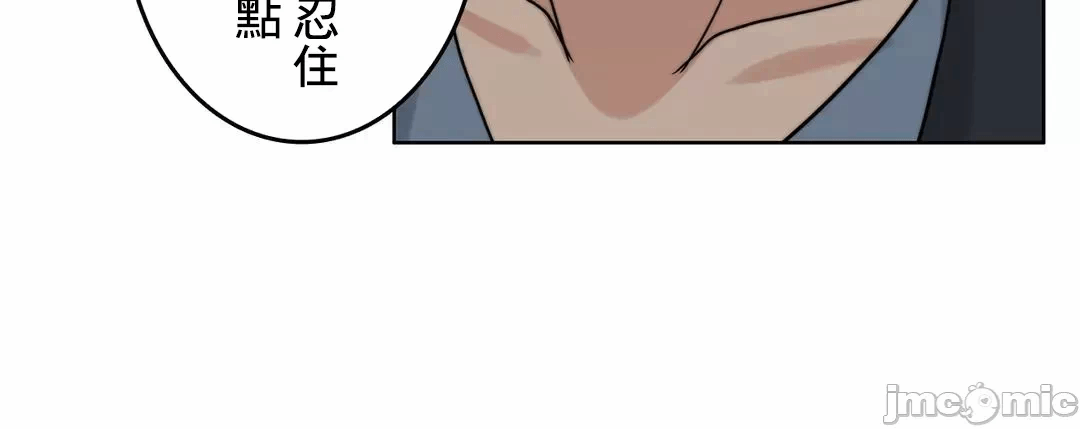 第73话 第 94 页