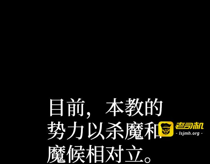 第72话 第 355 页