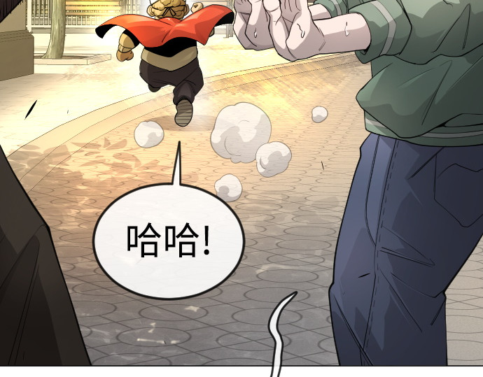 第二季 第77话 第 178 页