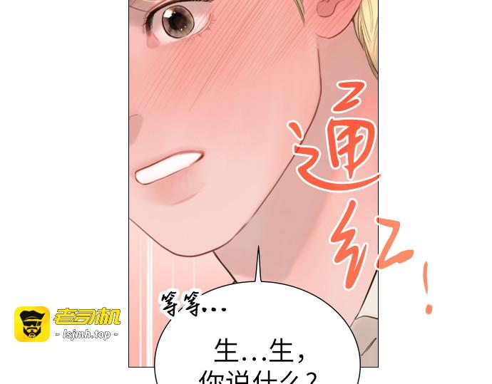 第42话 第 29 页