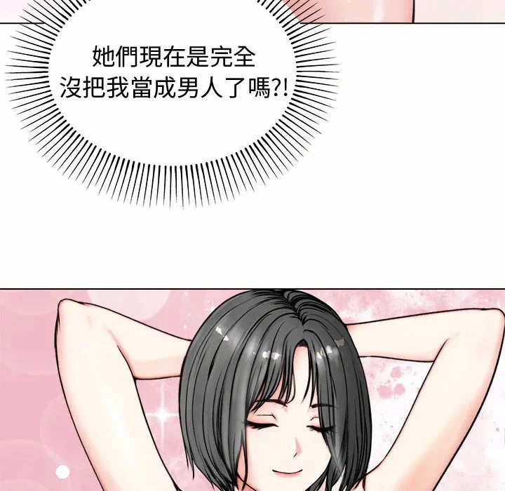 第1话 第 202 页