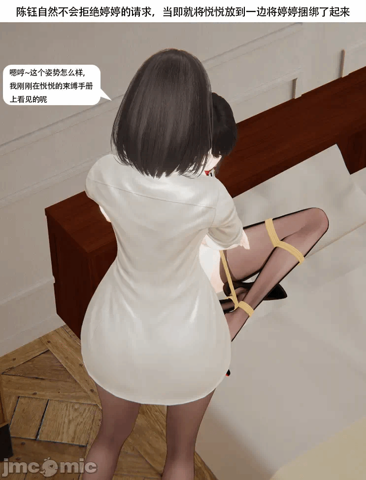 第一话 第 362 页