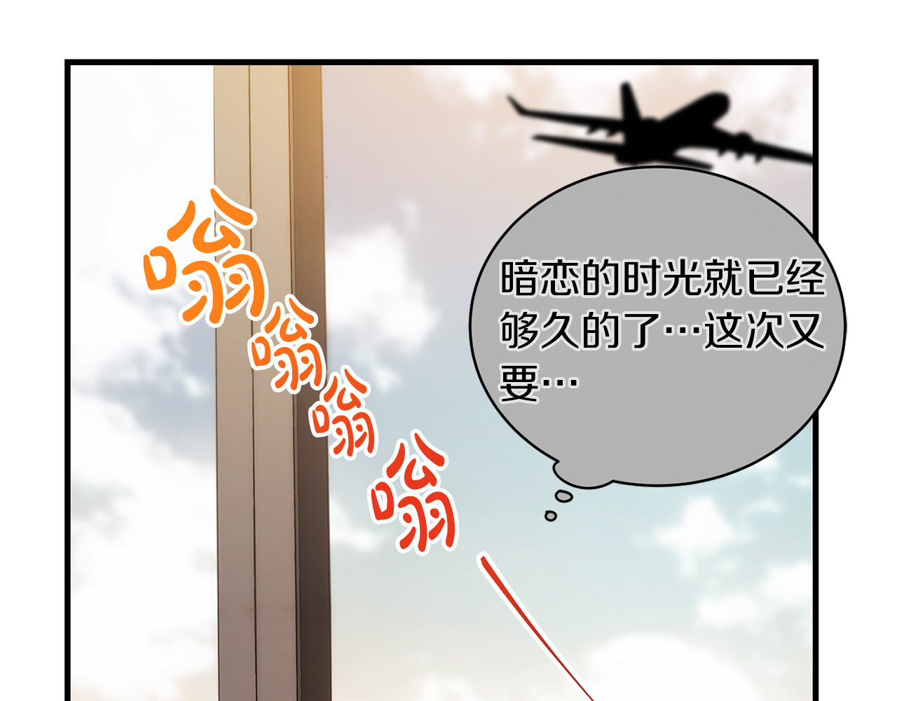 第97话 第 22 页