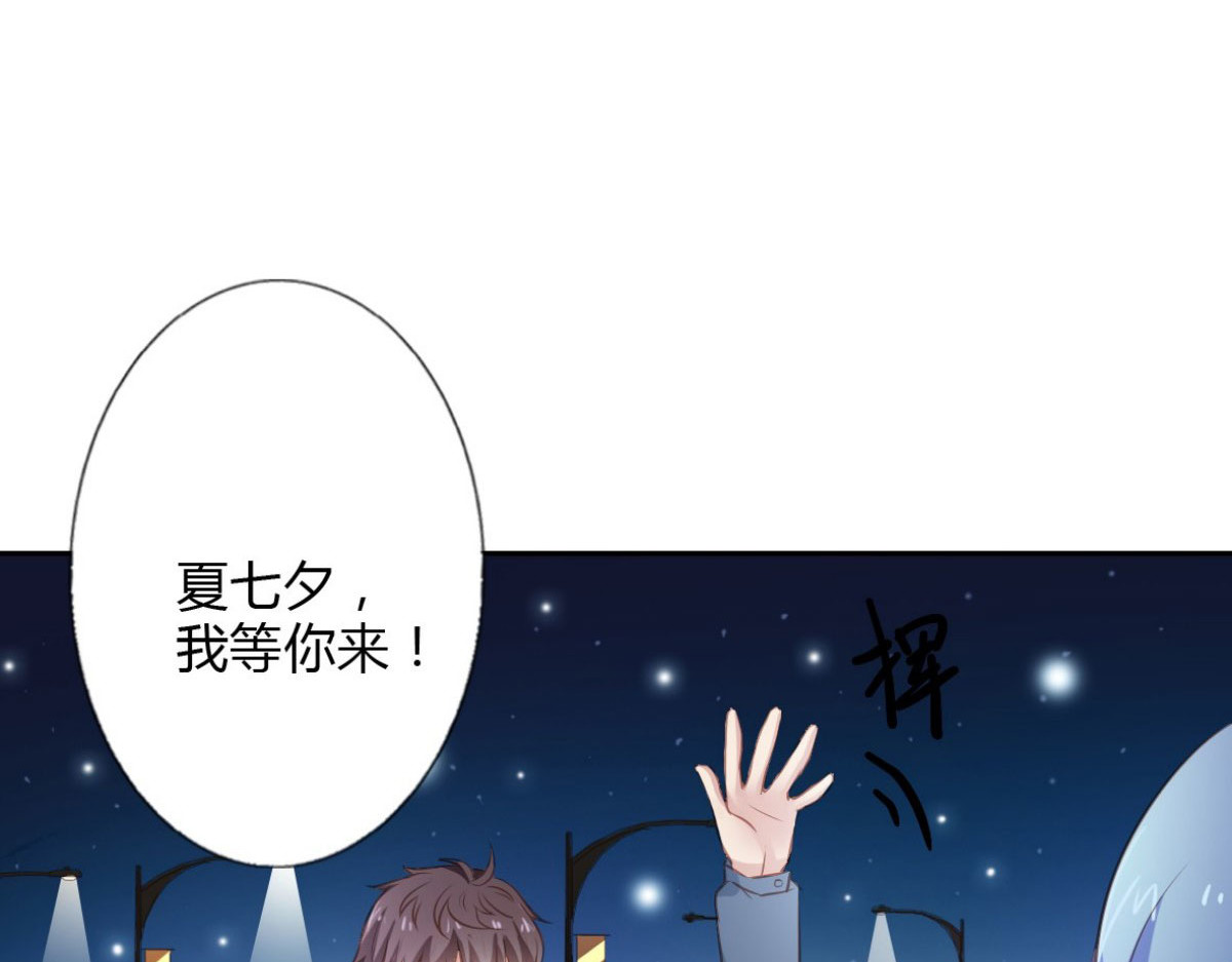 第18话 第 30 页