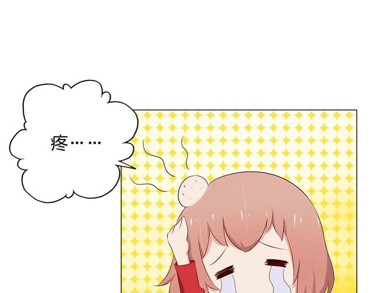 第11话 第 10 页