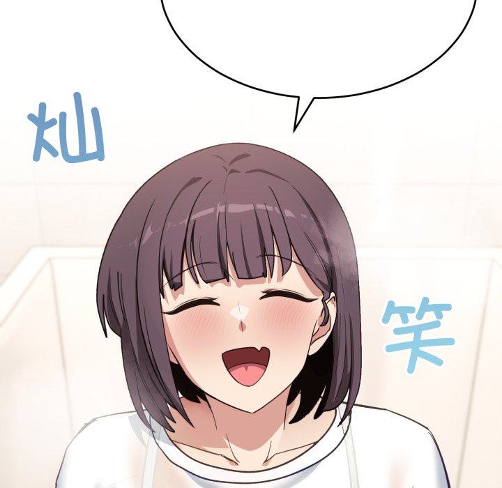 第7话 第 86 页