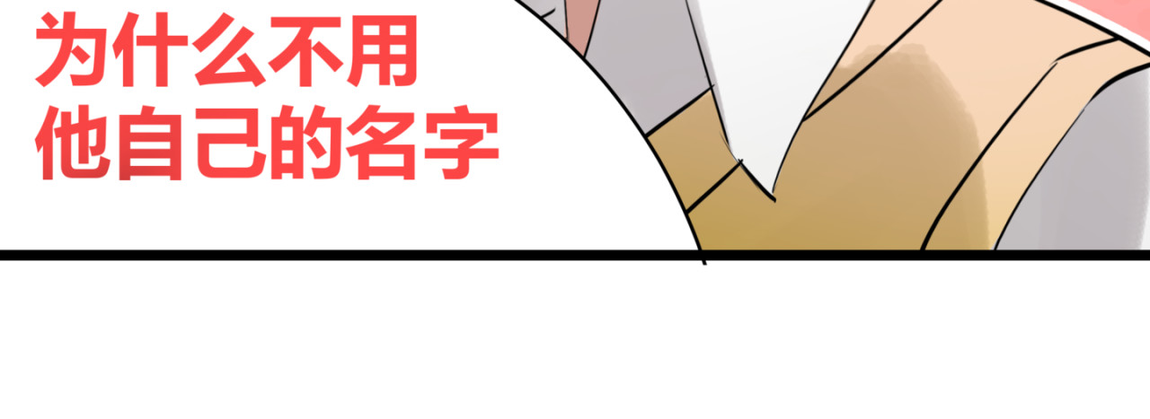第一幕 第 36 页