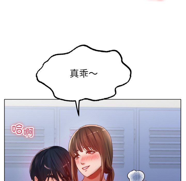 第66话 第 136 页