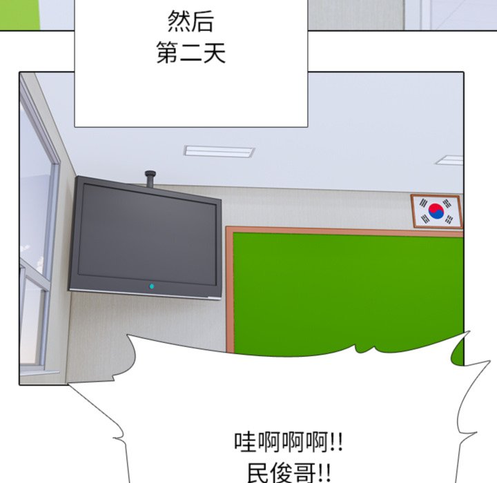第366话 第 42 页