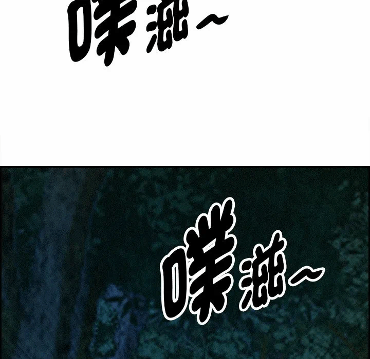 第11话 第 179 页