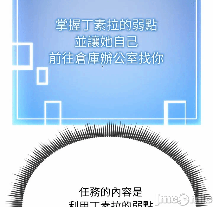 第10话 第 190 页