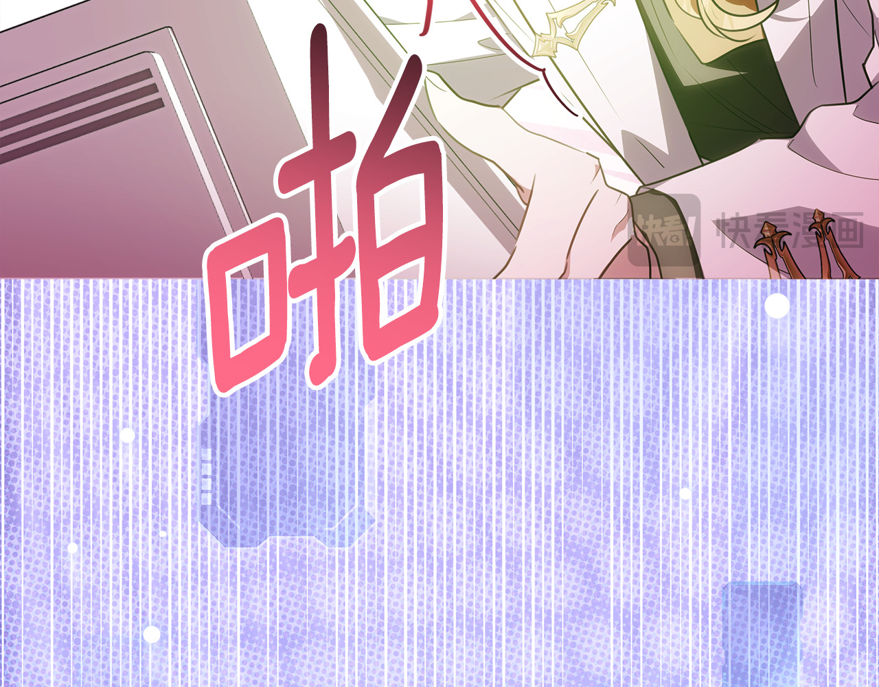 第65话 阶级测定 第 102 页
