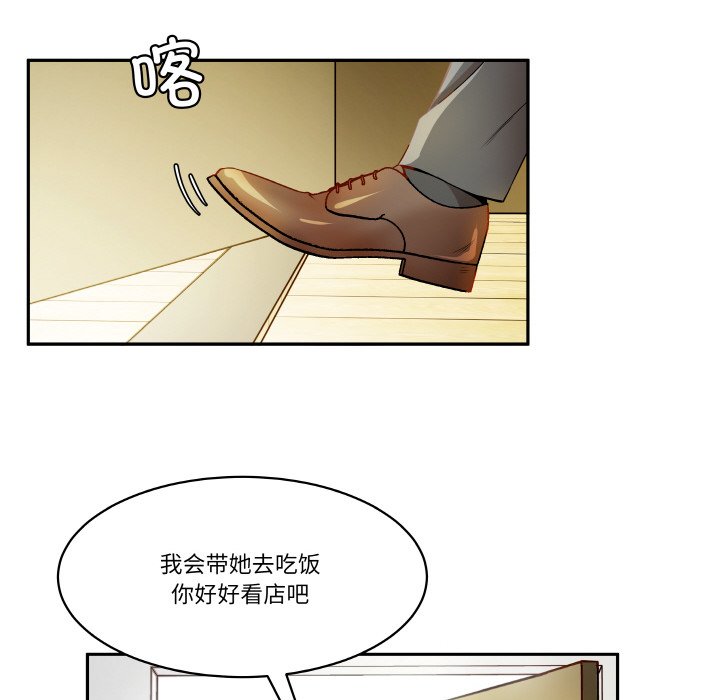 第22话 第 22 页