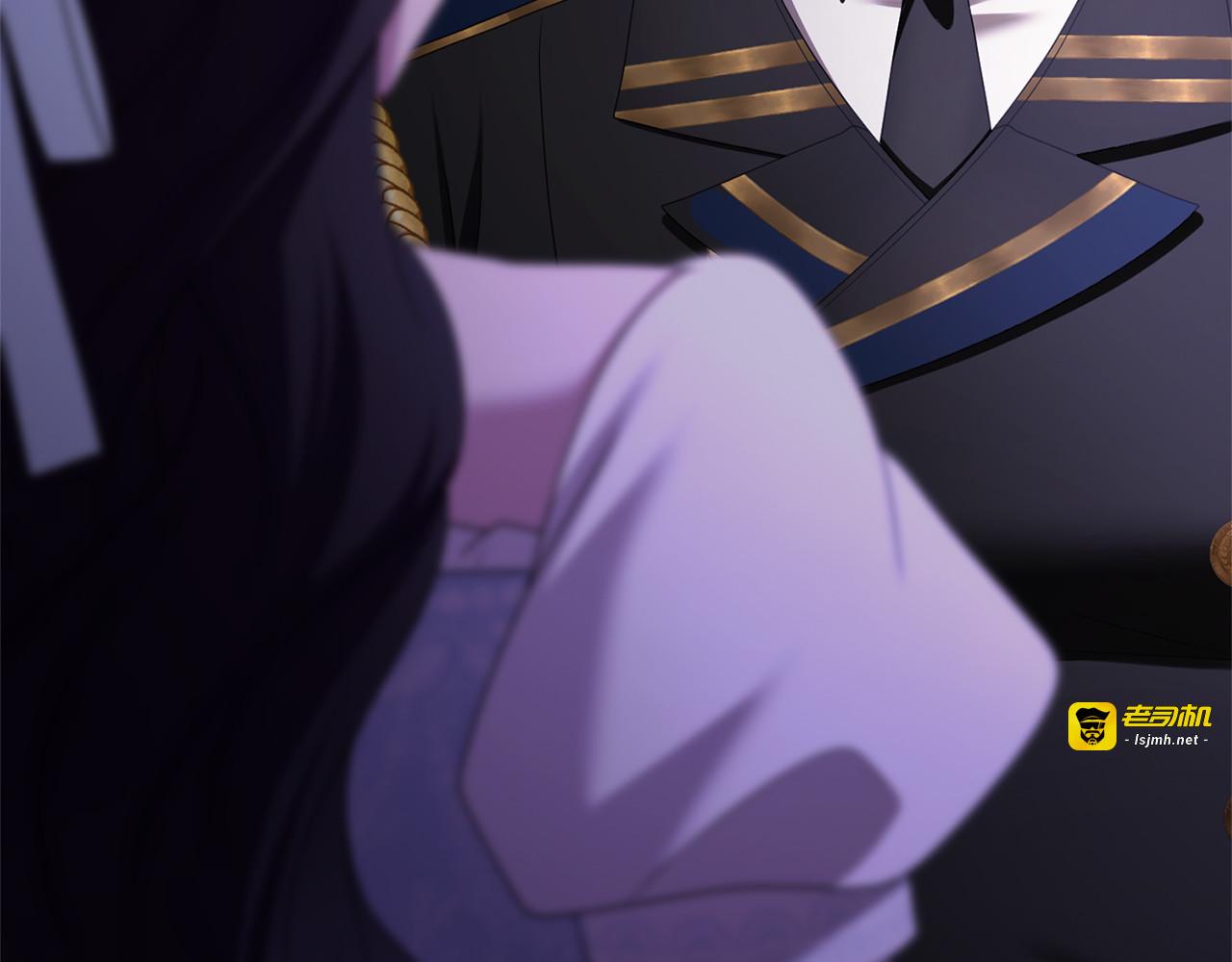 第46话 隐忧 第 47 页