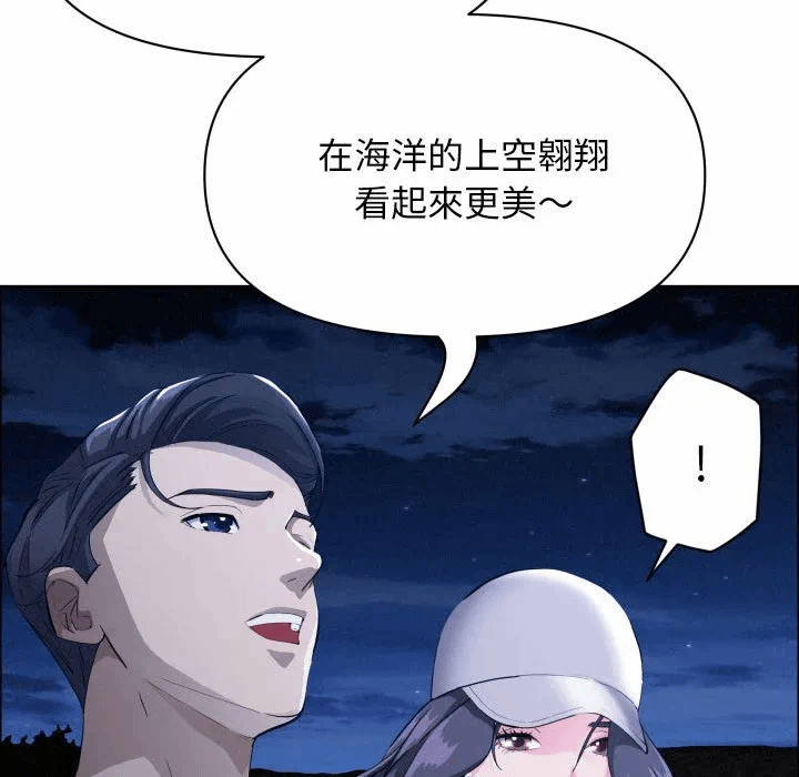 第35话 第 101 页
