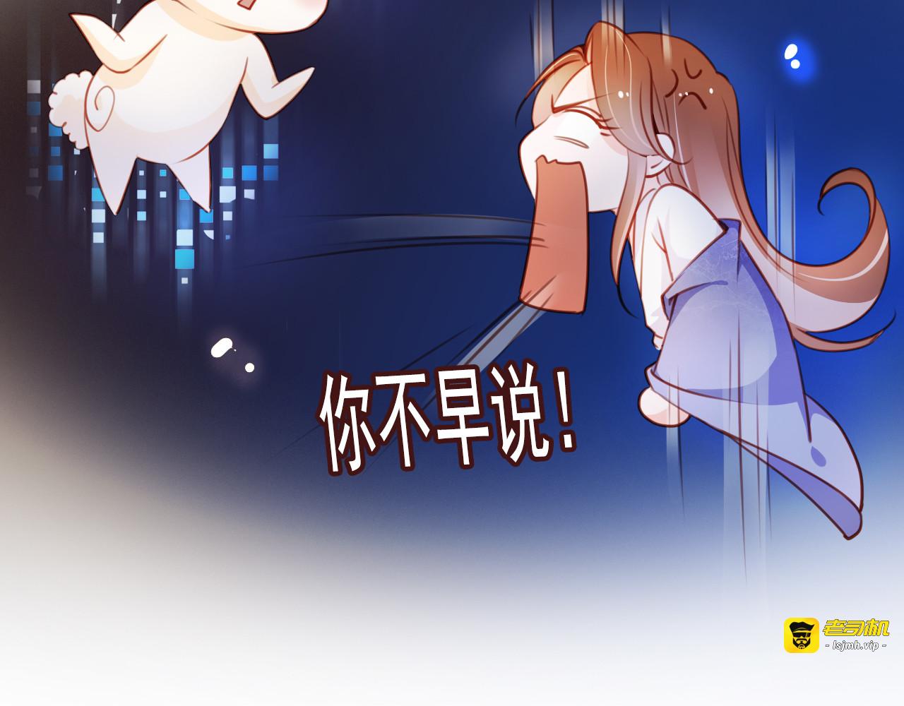 067 不许有非分之想 第 19 页