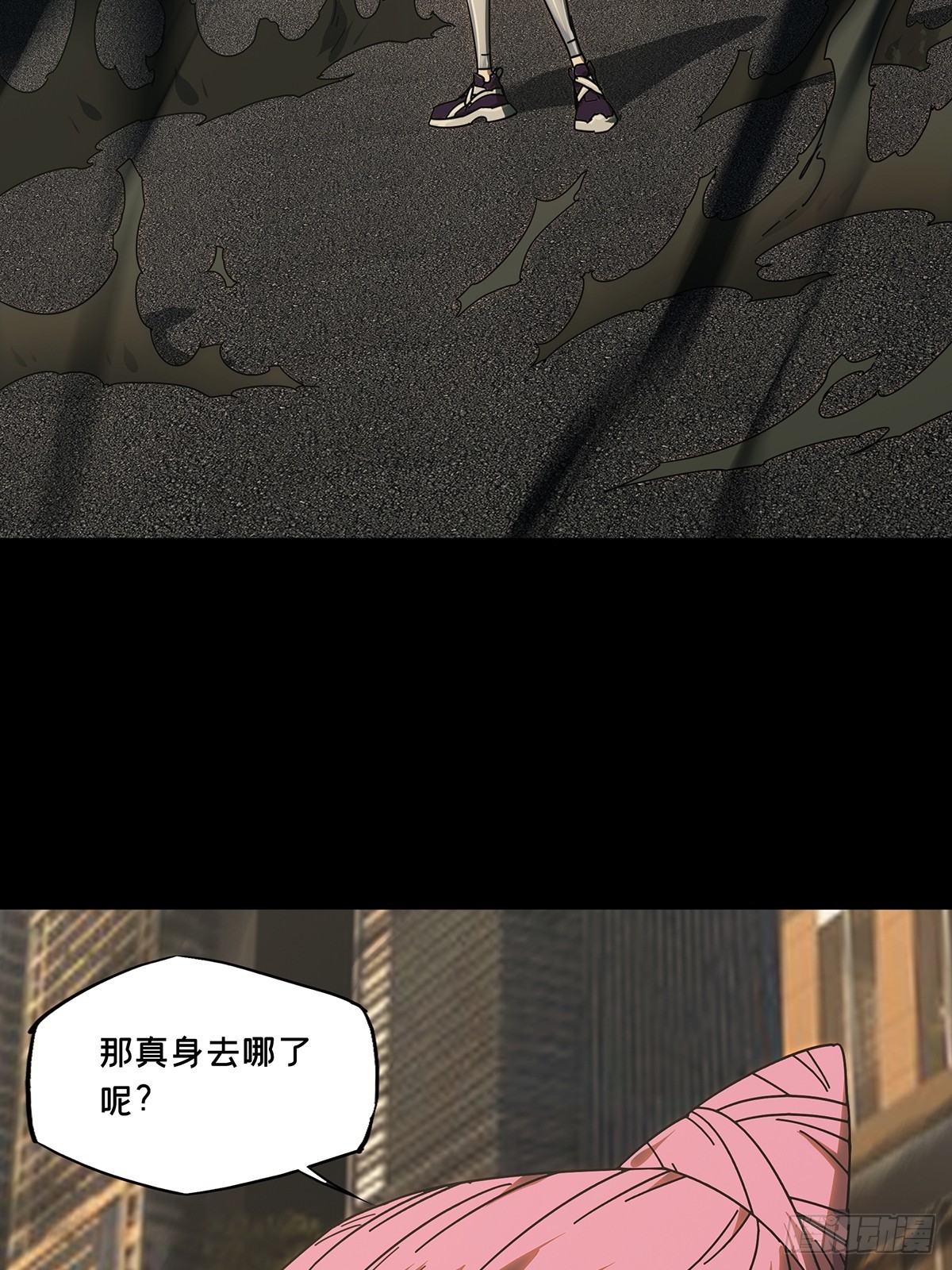 第二百八十三章/虐杀时刻上 第 22 页