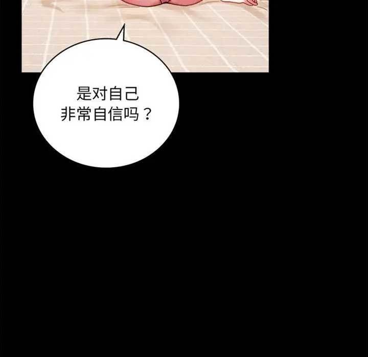 第27话 第 18 页