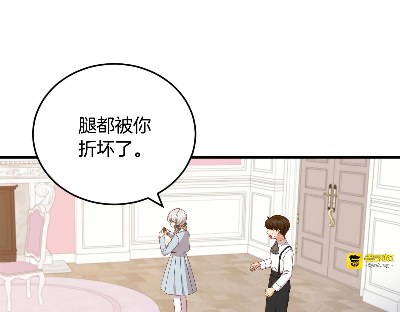 第24话 我们长得一点都不像！ 第 89 页