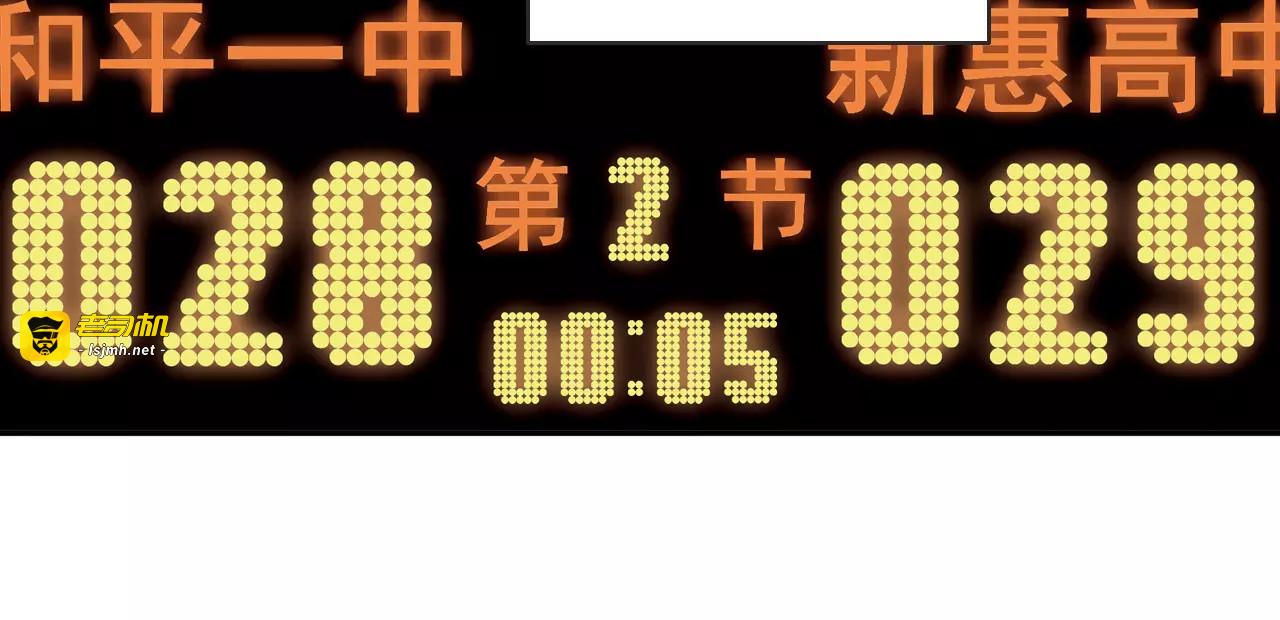 第51话 逆转局势 第 59 页