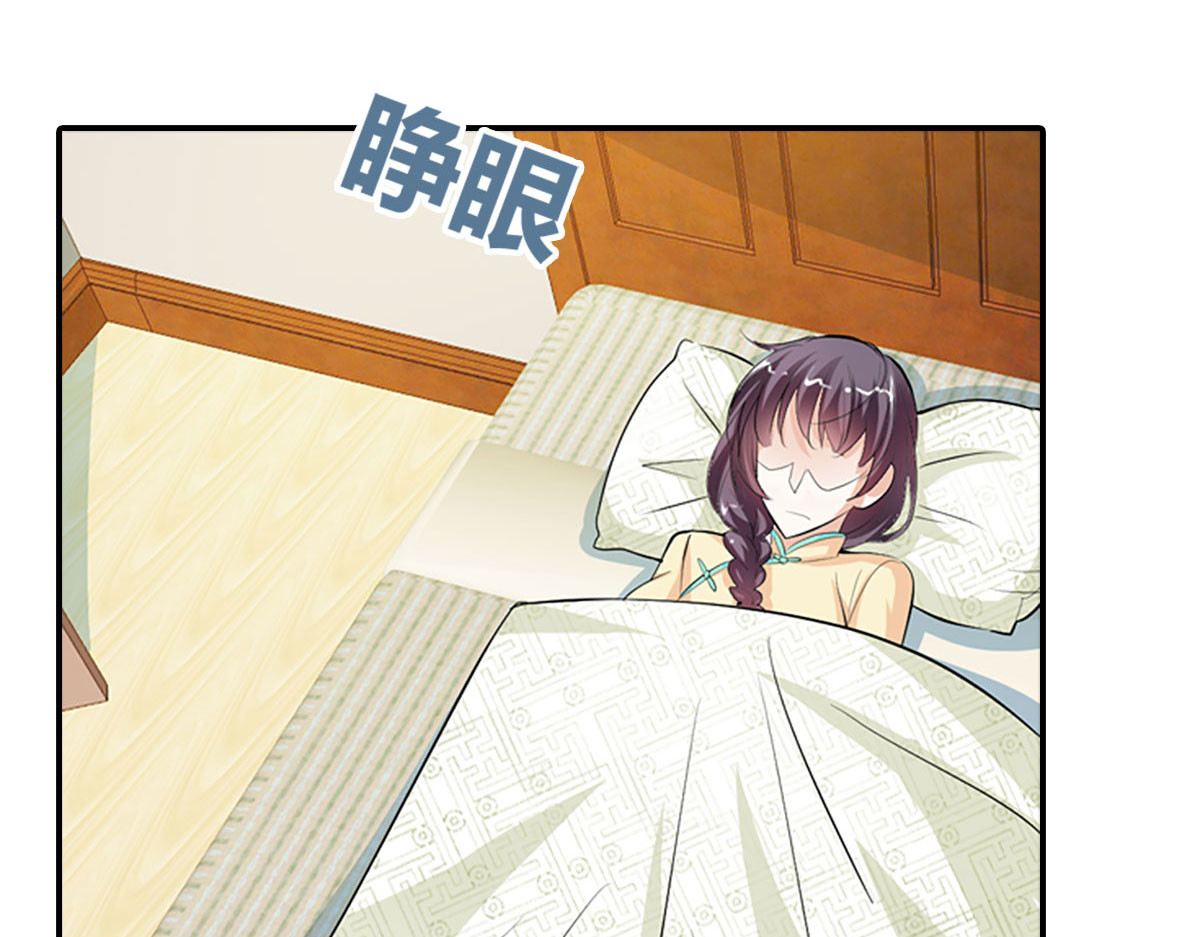 第5话 第 18 页