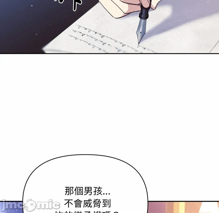 第2话 第 135 页