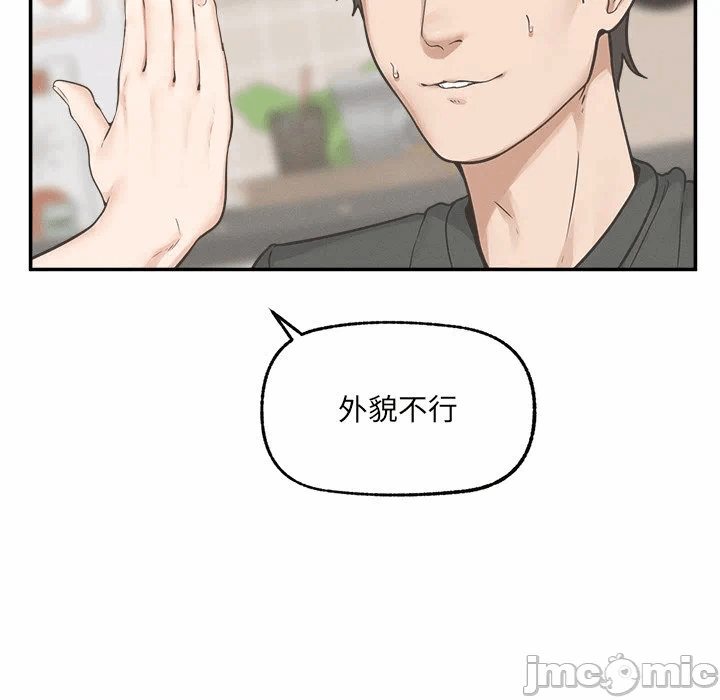 第24话 第 23 页