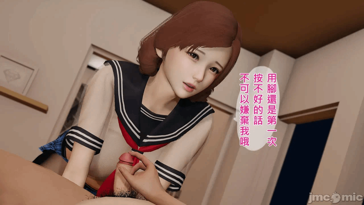 第一话 第 142 页