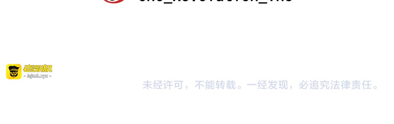 第59话 你是不是玩我 第 133 页