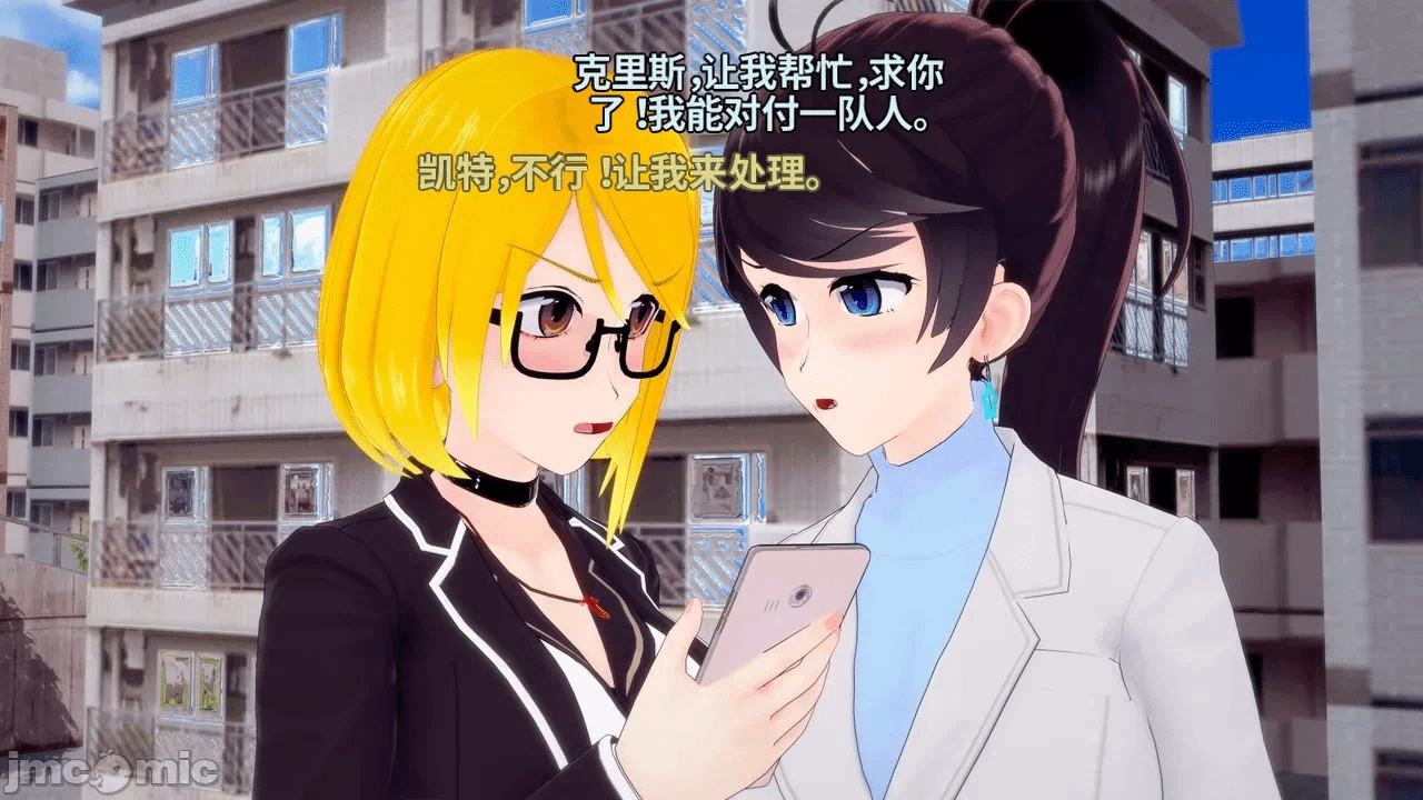 魔法少女的隐秘思念呼唤爱人归来 第1话 - 228
