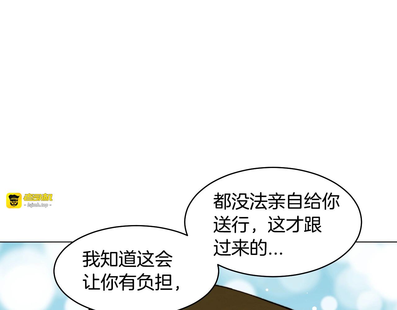 番外27 武打替身 第 81 页