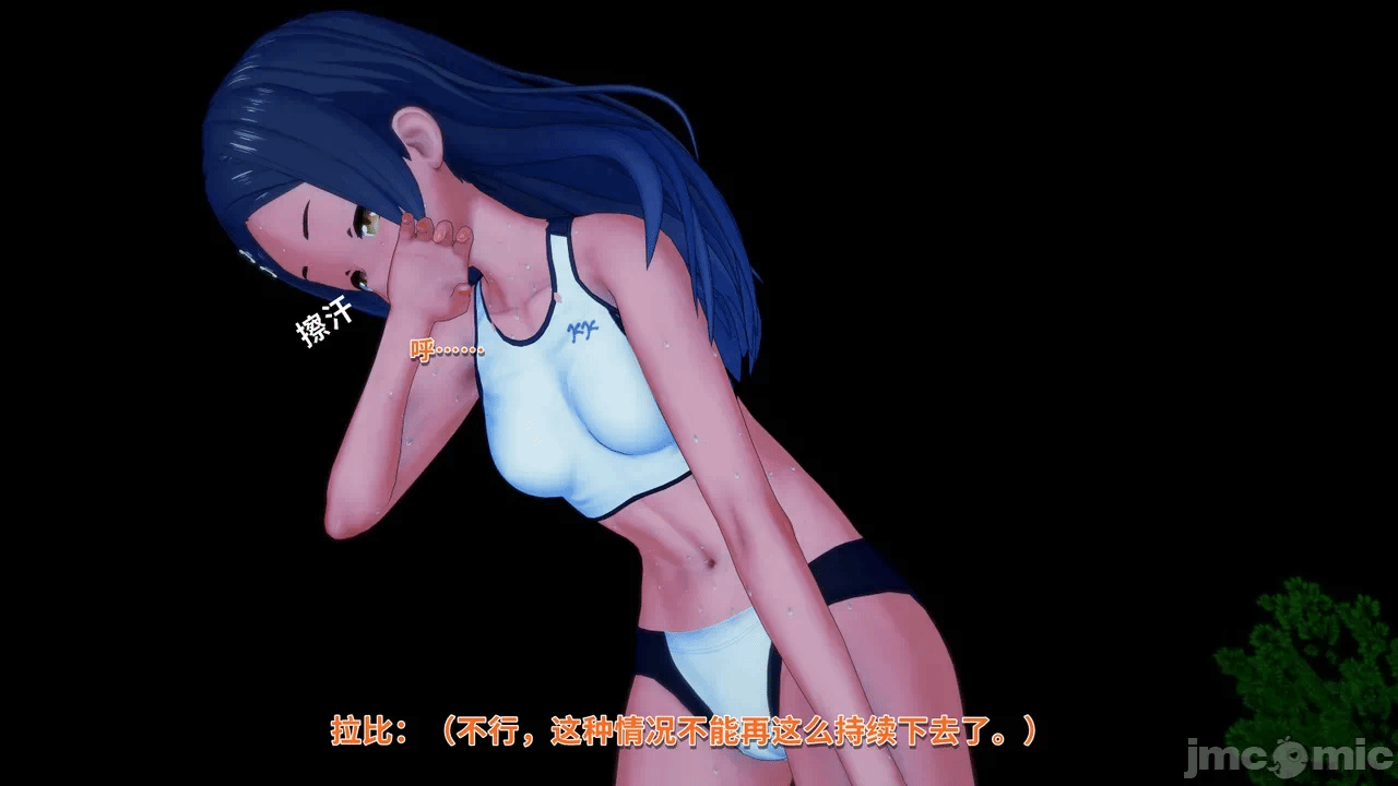 第一话 第 34 页
