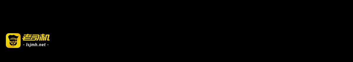39 你有别的狗了 第 45 页
