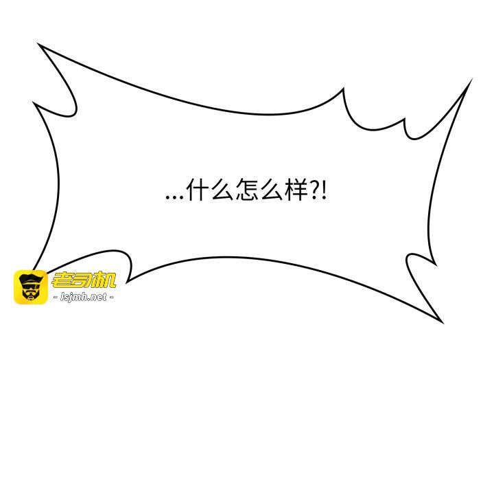 第1话 第 129 页