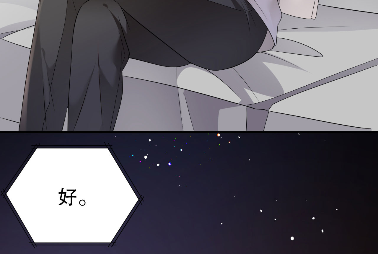 第144话 林家父女 第 88 页