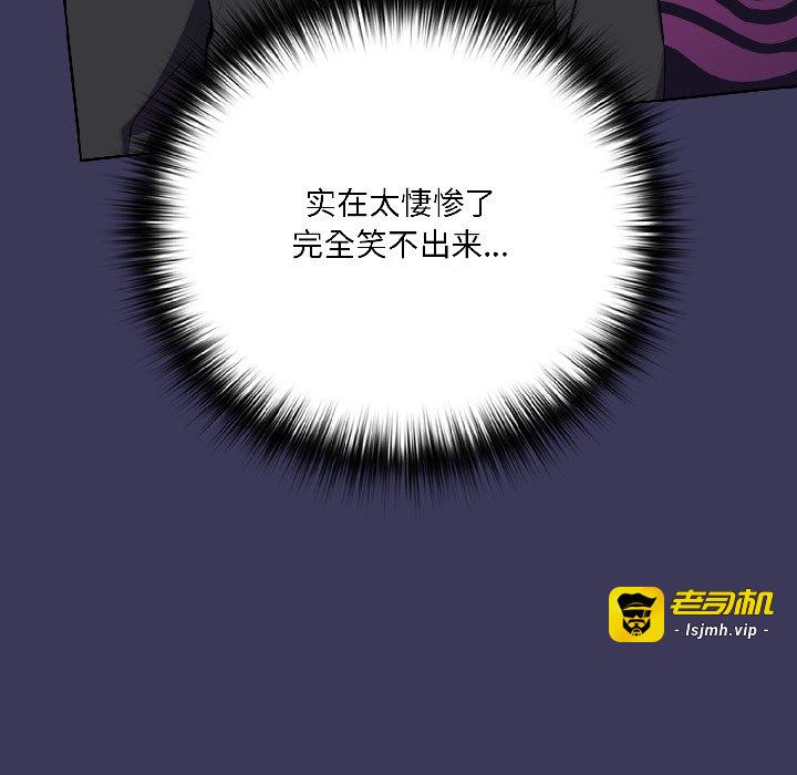第1话 第 109 页