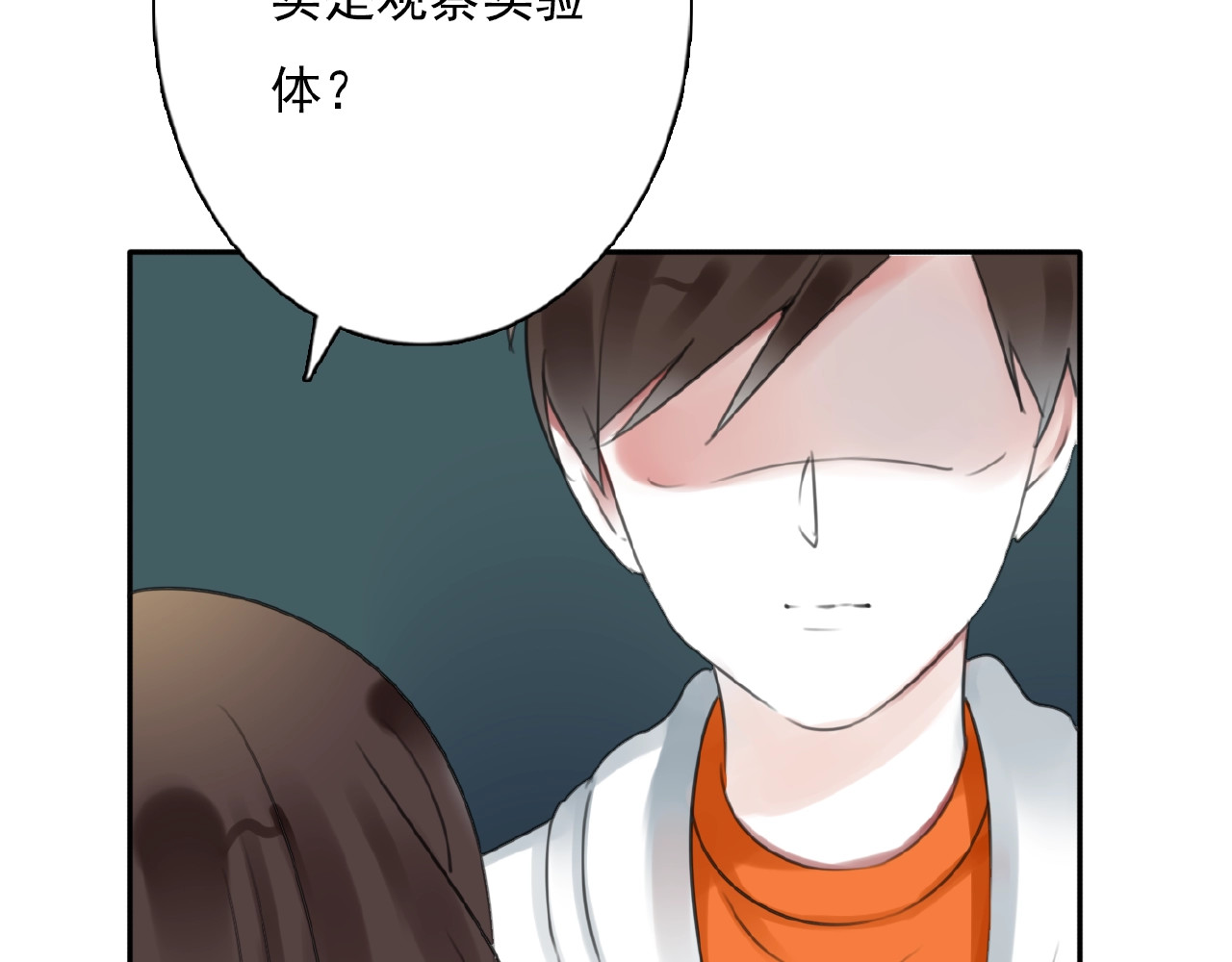 第33话 他的告别 第 70 页