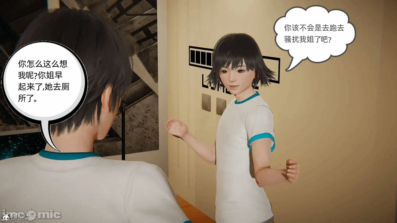 第一话 第 1110 页
