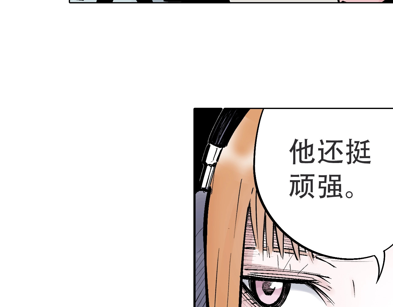 第89话 何方 第 60 页