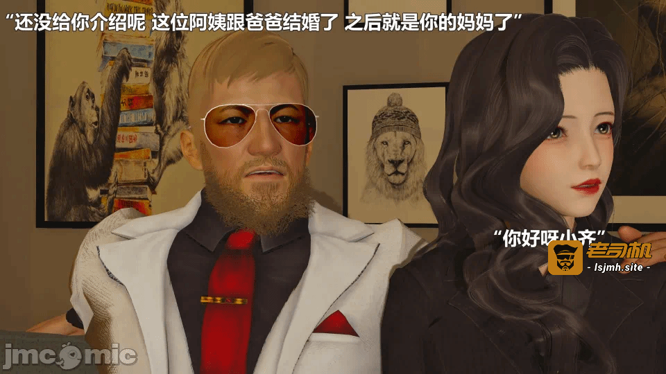 第一话 第 29 页