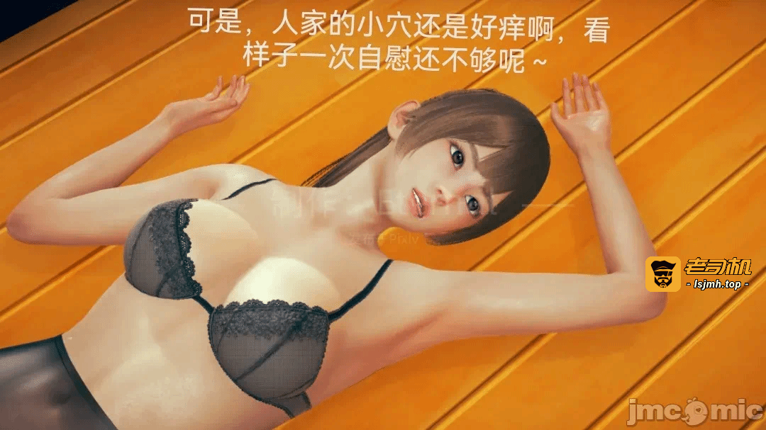 第一话 第 119 页
