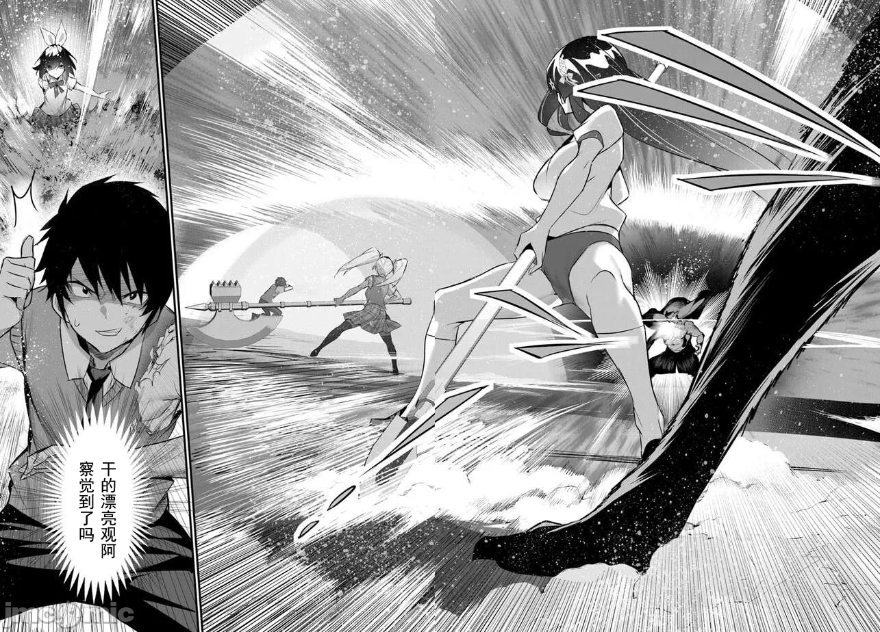 我在异世界因赋予魔法和召唤魔法而左右为难 [ツカモリシュウジ 横冢司 マニャ子] ぼくは异世界で付与魔法と召唤魔法を天秤にかける 第30话 - 14