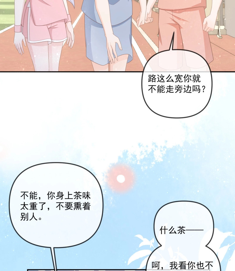 第166话 菲菲的对手 第 9 页