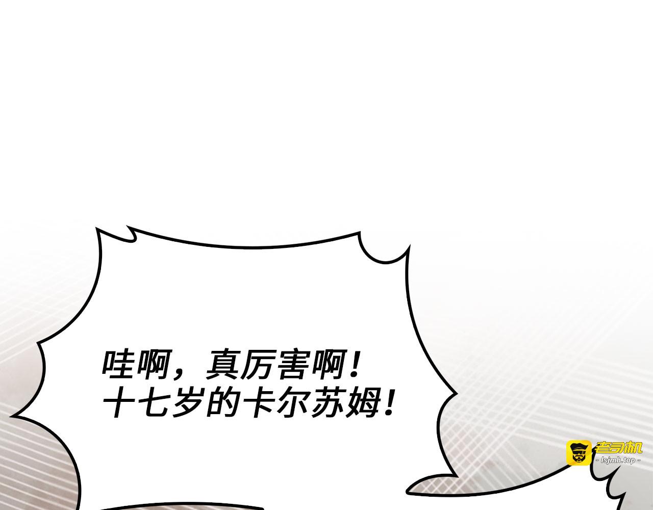 第134话 处理债务 第 33 页