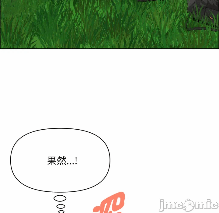 第60话 第 118 页