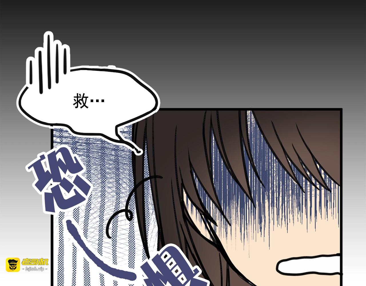 第6话 教训 第 95 页