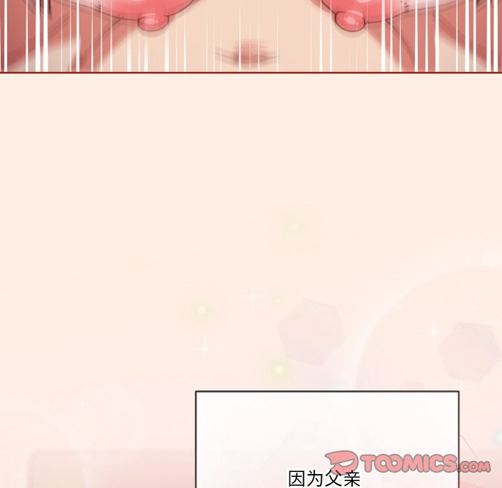 第45话 第 160 页