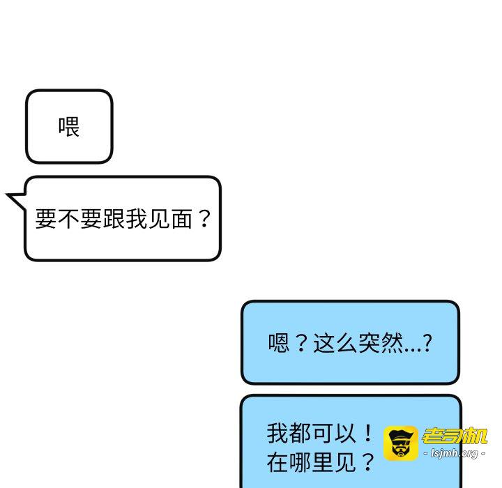 第10话 第 17 页