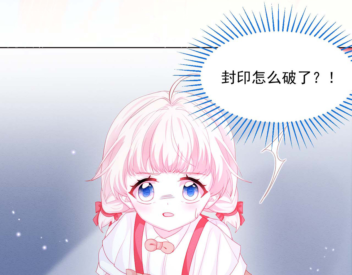 第26话 第 22 页