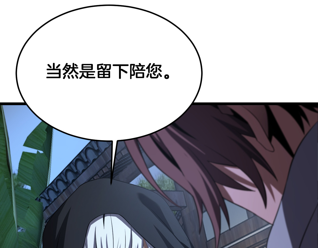 第107话 神武者决战 第 22 页
